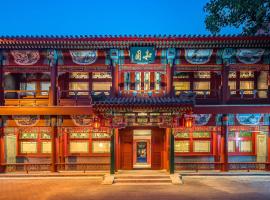 Floral Hotel Beijing Heyuan Courtyard Luxury Hotel, Hotel in Peking