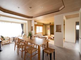 Furano Harmony House, ξενοδοχείο σε Furano