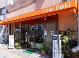 Hotel Daiki