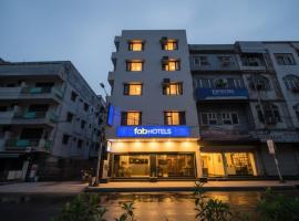 FabHotel GD Sunrise Inn Amritsar，位于阿姆利则拉加杉锡国际机场 - ATQ附近的酒店
