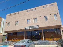 أركان الجوري للشقق الفندقية, hotel in AlUla