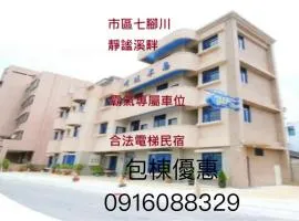 Chang-an House B&B