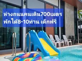 Vamin Poolvilla Chiangkhan Loei วามินทร์พูลวิลล่า เชียงคาน เลย - วามินทร์ รีสอร์ท