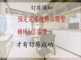 許家古宅 4-6人包棟民宿 依訂購人數給房間 寵物友善 需清潔費