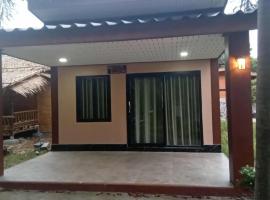 private house khlongnin, Hotel in Phra Ae beach
