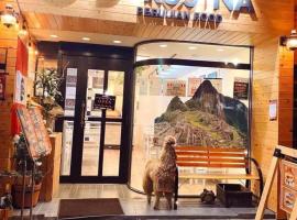 DK Matsunaga House, acomoda&ccedil;&atilde;o com cozinha em Fukuyama