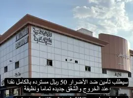 الأوائل الذهبية للشقق المخدومة فئة اقتصادي