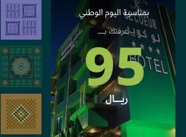 الفؤاد العربي