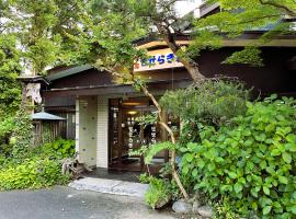 料理自慢の温泉宿せせらぎ荘, ryokan en Chichibu