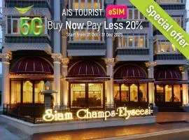 Siam Champs Elyseesi Unique Hotel