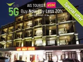 Lub Sbuy House Hotel - SHA
