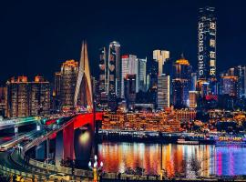 重庆MAX范思酒店解放碑来福士店Chongqing MAX Van Hotel Jiefangbei Raffles, хотел с паркинг в Чунцин