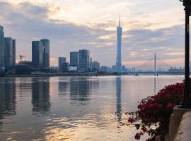 Heyue Hotel Pazhou Exhibition Center Guangzhou, allotjament amb cuina a Canton