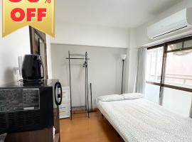 パルム天神西, Hotel in Susakiuramachi