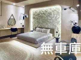 台北沐蘭精品旅館 大直館
