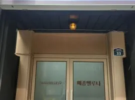 메종 벨루나