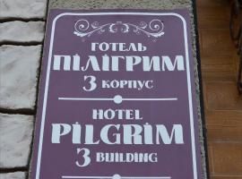 Hotel Piligrim 3: Mykolaiv şehrinde bir konaklama birimi