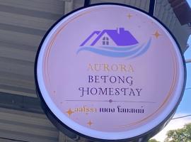 Aurora Betong Homestay, hotel in Ban Komo Sip Paet