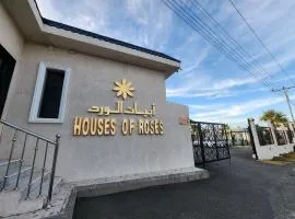 بيوت عطلات ابيات الورد للايواء السياحي