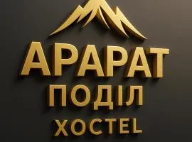 ArArAt-PODOL Hostel KYIV