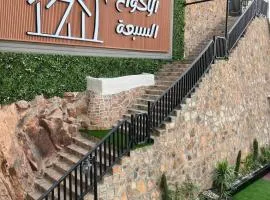الأكواخ السبعة بالهدا للشقق المخدومة