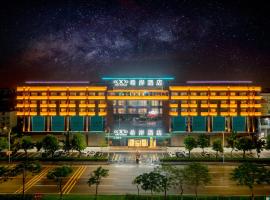 XANA International Hotel Guangzhou Baiyun International Airport Branch - Free Shuttle Bus to Guangzhou Baiyun International Airport & Free Deliver Service to Canton Fair Complex During Canton Fair Period、花都の4つ星ホテル