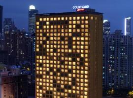 Courtyard by Marriott Shanghai Central, Marriott hotel in Shanghai
