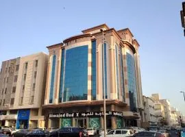 فندق المهاجر للشقق المخدومة بالبوادي