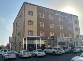 شقق ليالي سكنانا للشقق المخدومة, ξενοδοχείο τριών αστέρων σε Al Mikhlaf
