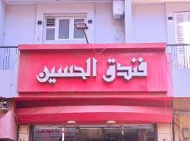 New Alhussien Hotel