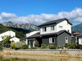 스테이 민찌네 ㅣ속초 프라이빗 독채 ㅣ 애견동반 ㅣ 마당, 별채, Hotel in Nohak-tong