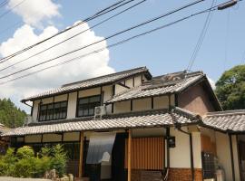 AMATERASU奈良 一棟貸し切り別荘 nara, alojamiento con cocina en Uda