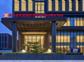 Hilton Garden Inn Chongqing Yubei Central Park, hotel in Chongqing