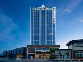 Microtel by Wyndham Anshun Xixiu, hotel in Anshun