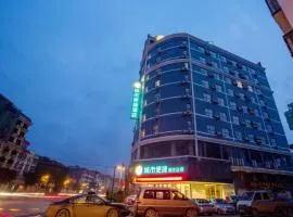 City Comfort Inn Fangcheng Qunxing Avenue