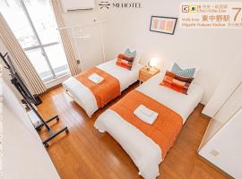 Shinjuku Wind Apartment • Cozy Retreats