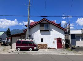 MOTORYOKAN Guesthouse & Cafe, auberge de jeunesse à Furano