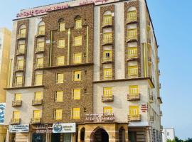 Al Saif Grand Hotel By Clove International, all-inclusive stay in Muscat