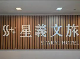 Xingyi Hotel