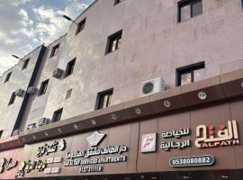 دار الطائف سويتس - شركة سعادات الانماء, hotel v destinaci Quai