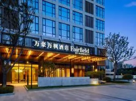 Fairfield by Marriott Wuhan Hankou