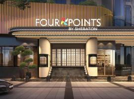 Four Points by Sheraton Chongqing, Sheraton Hotel in Chongqing