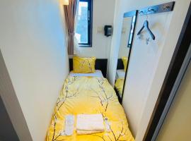 Omori Happy Smile Hotel、Wadaのアパートホテル