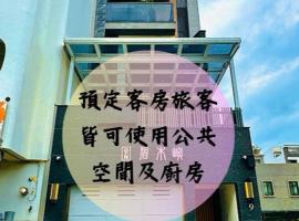 安平9n碧木嶼-有電梯-停車方便-共享客廳及廚房-包棟獨享空間及電動麻將等娛樂設施, rannahotell sihtkohas Tainan