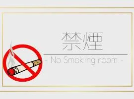 HOTEL PAIKAJI - Vacation STAY 52789v