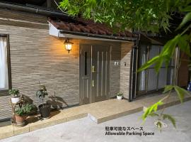 Private House Relax Inn Walking Distance to Costco Outlet Free Parking 4 Cars BBQ 広い一棟貸しRelax Inn 最大14名ok 4寝室2リビング広くてお得13名様まで1人1台ずつの寝具なので気楽ですアウトレット徒歩圏一軒家まるまる貸し切り車4台無料, Hotel in Kisarazu