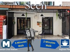 Seen Hostel Bangkok The Riverwalk, capsule hotel in Bangkok