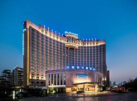 Pullman Beijing South, hotel v destinaci Daxing
