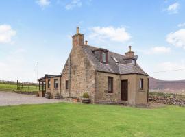 Mid Bellandy、Ballindallochの5つ星ホテル