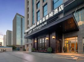 Days Hotel by Wyndham Urumqi Pingchuan Road, hotel near Diwopu Airport - URC, Ürümqi